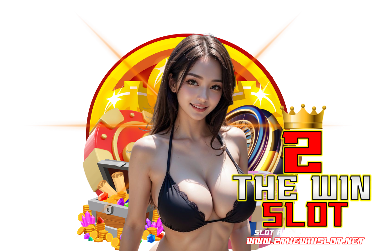 2thewin slot เว็บตรง